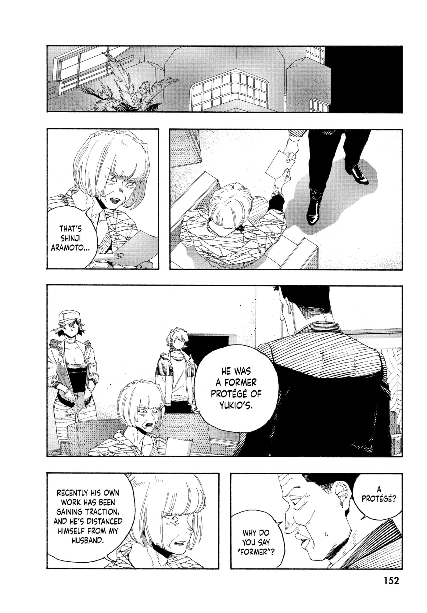 Fool Night Chapter 71 page 4 - 