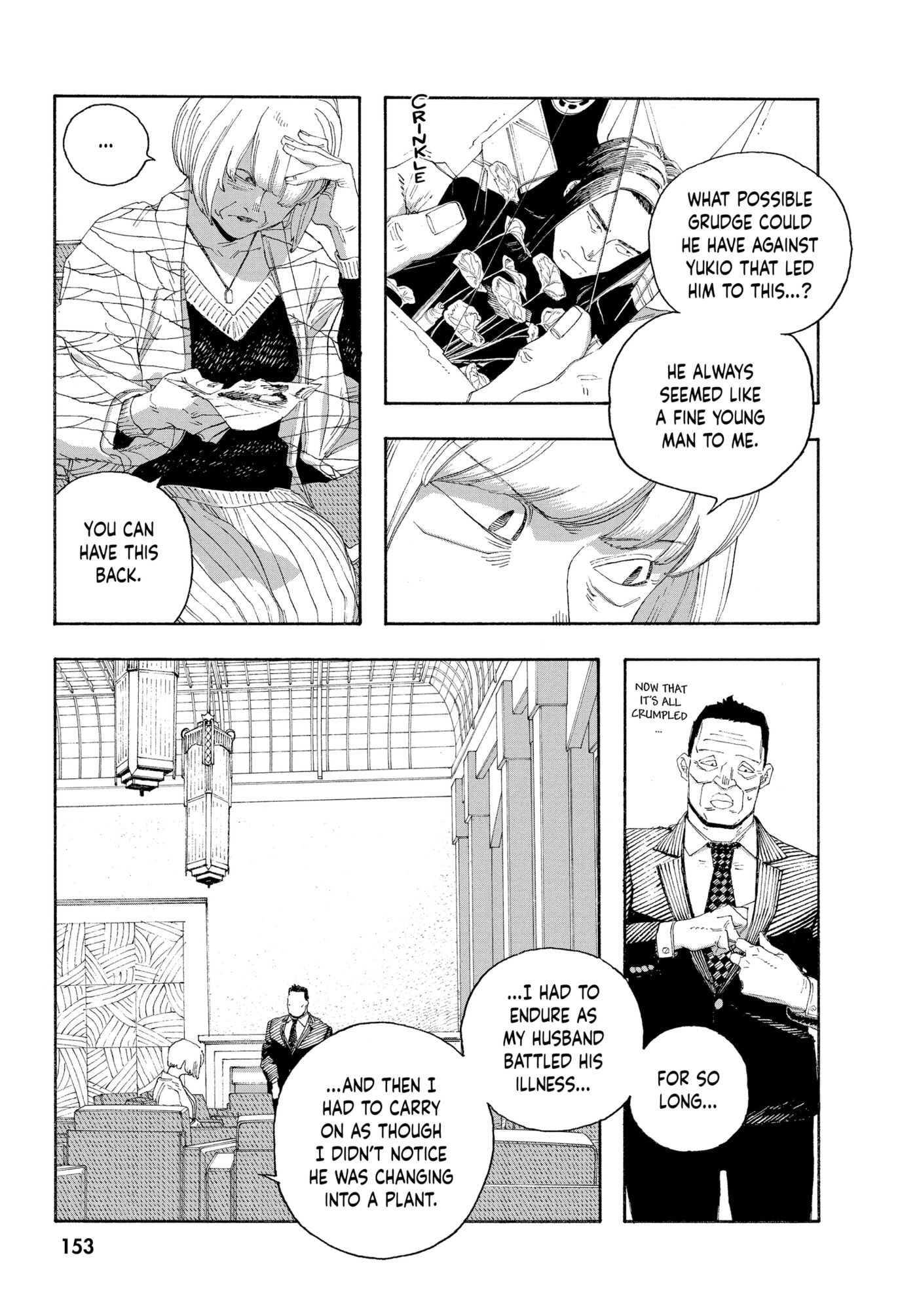 Fool Night Chapter 71 page 5 - 