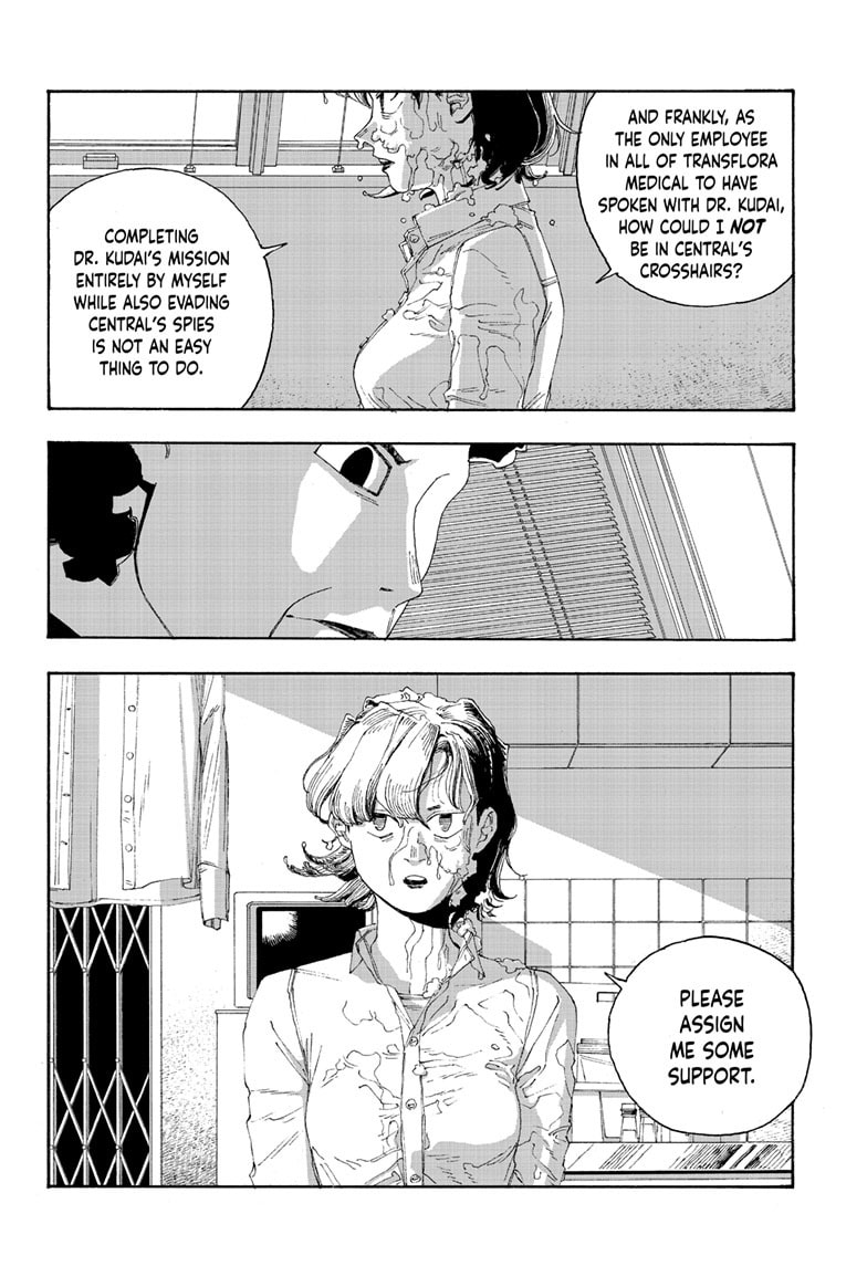 Fool Night Chapter 74 page 14 - 