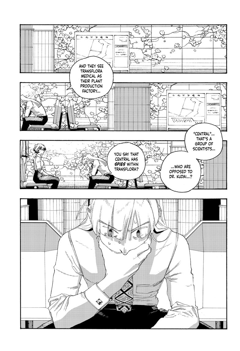 Fool Night Chapter 74 page 15 - 