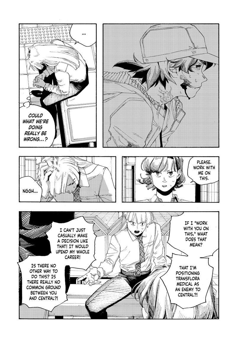 Fool Night Chapter 74 page 17 - 