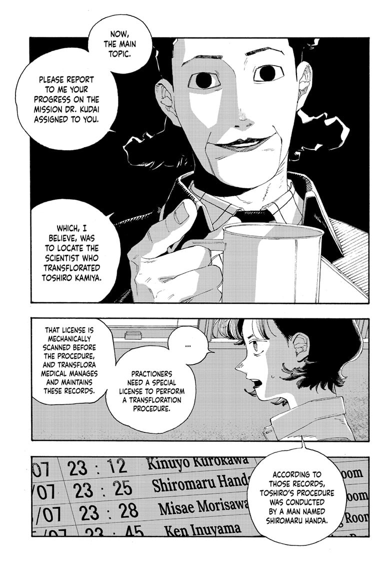 Fool Night Chapter 74 page 9 - 