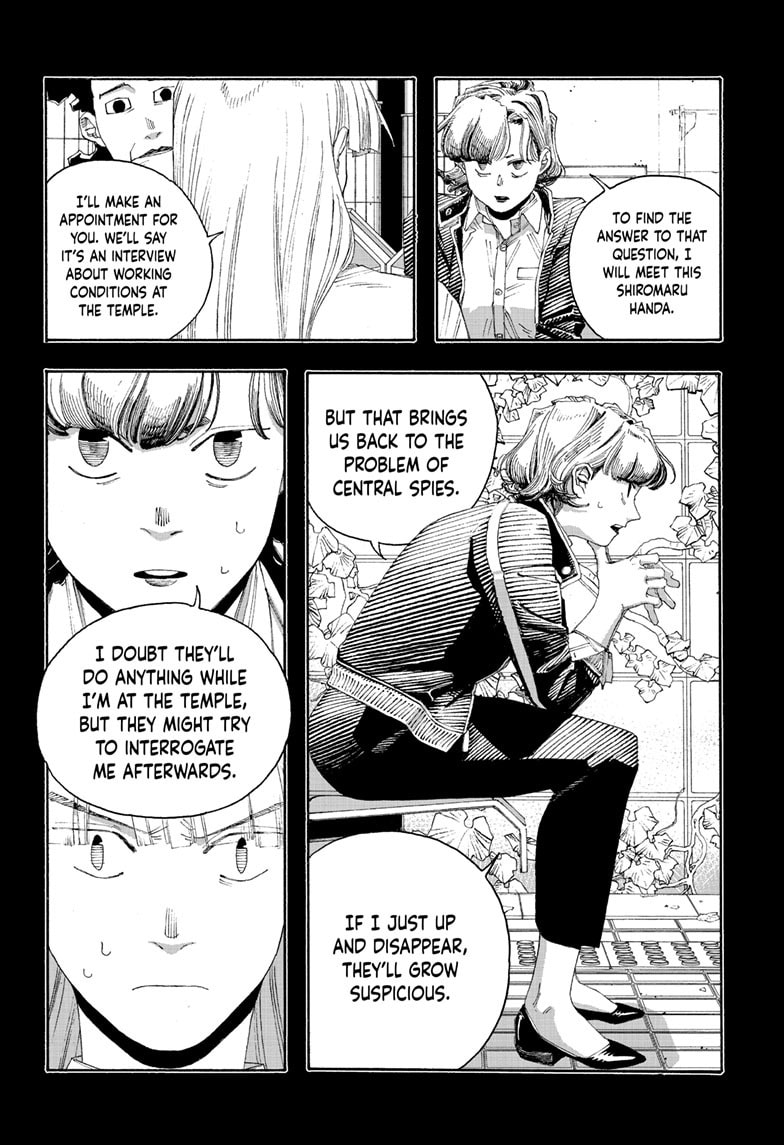 Fool Night Chapter 75 page 14 - 
