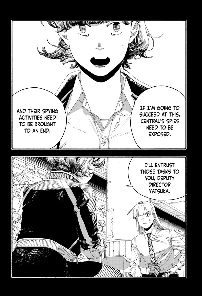 Fool Night Chapter 75 page 16 - 