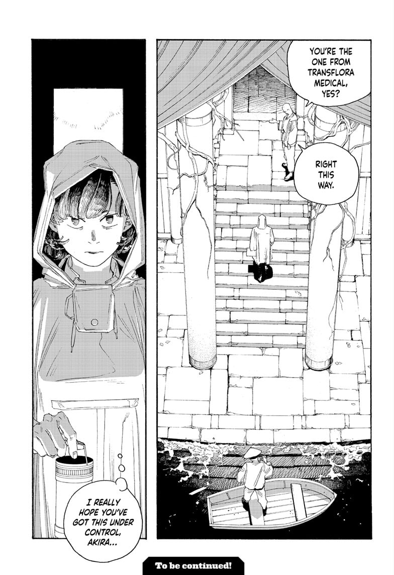 Fool Night Chapter 75 page 17 - 