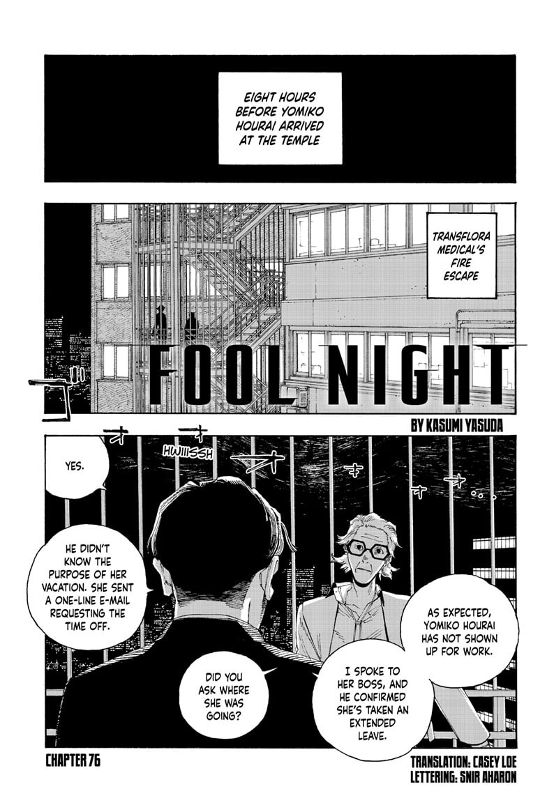 Fool Night Chapter 76 page 1 - 