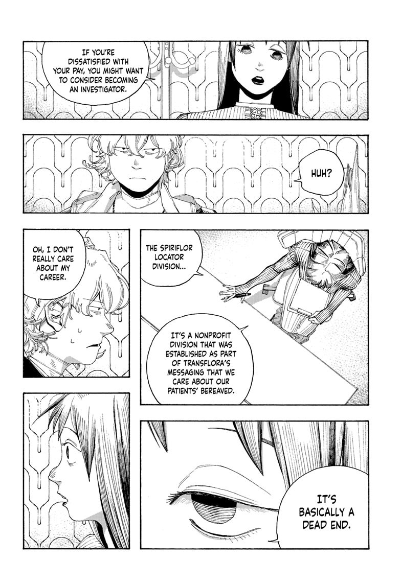 Fool Night Chapter 76 page 12 - 