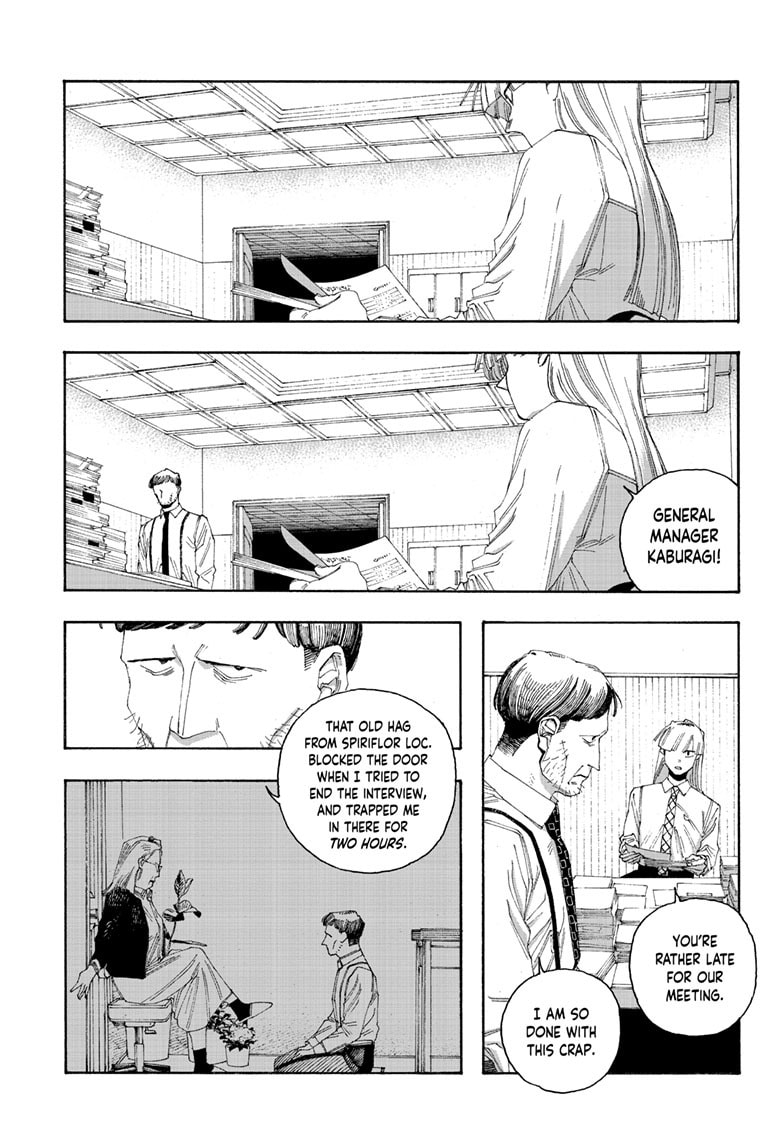 Fool Night Chapter 76 page 15 - 