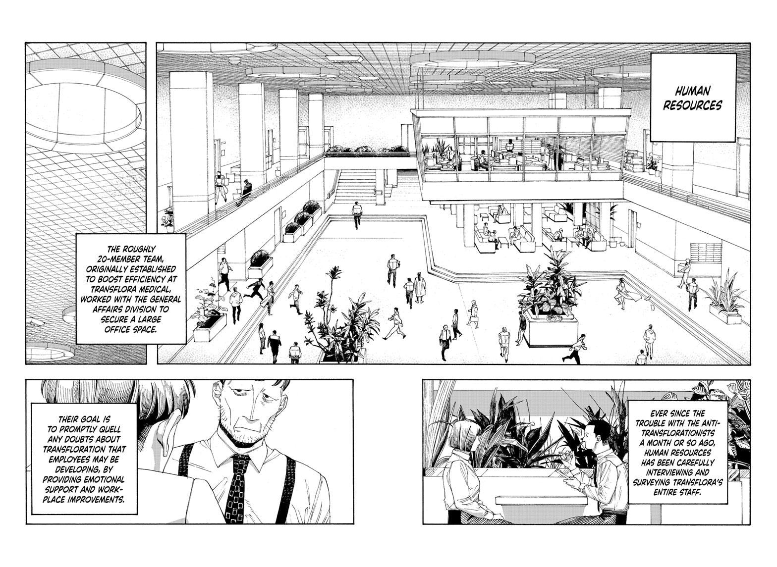 Fool Night Chapter 76 page 7 - 
