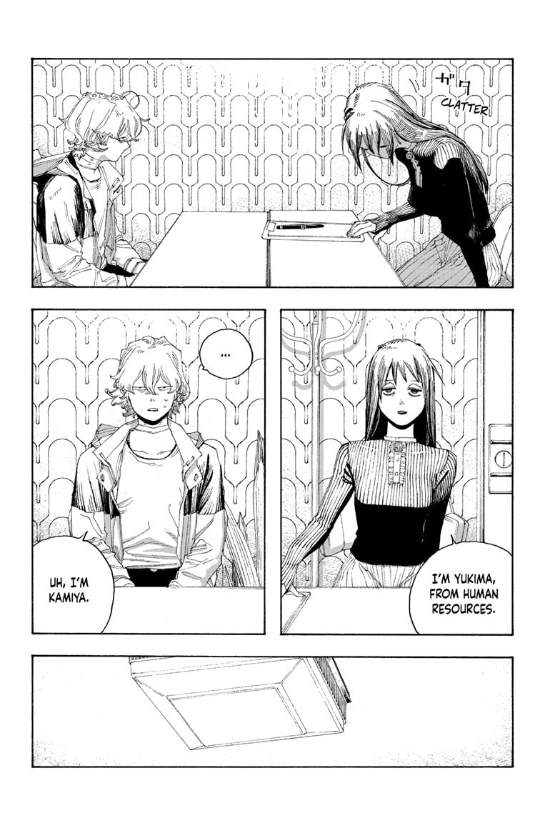 Fool Night Chapter 76 page 10 - 