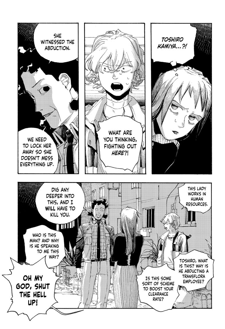 Fool Night Chapter 77 page 12 - 