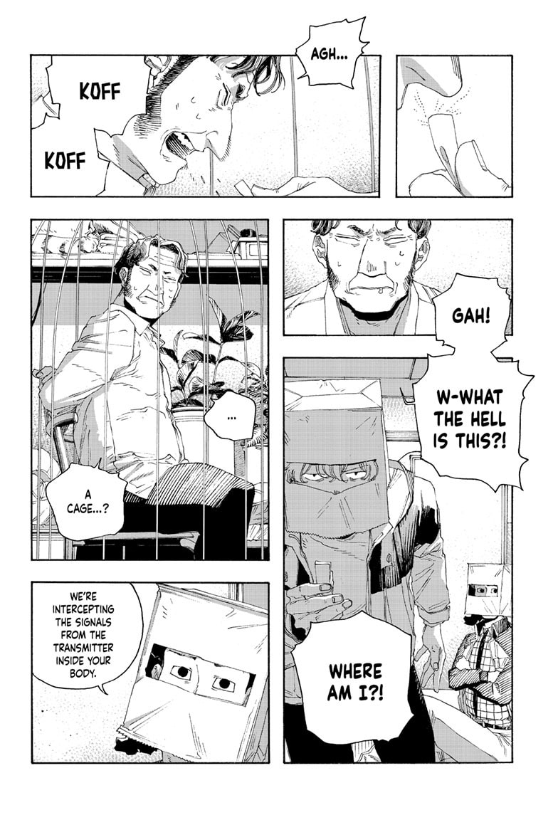 Fool Night Chapter 77 page 17 - 