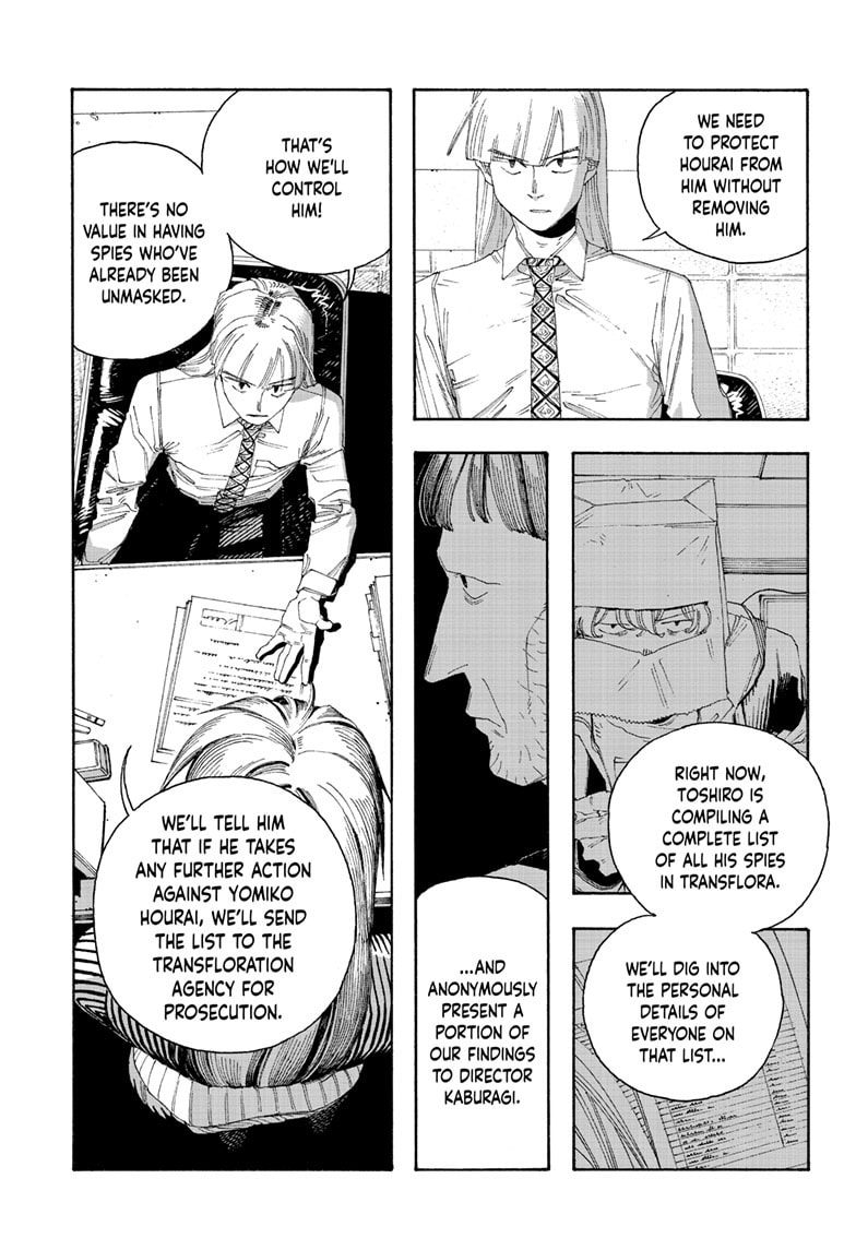 Fool Night Chapter 78 page 18 - 