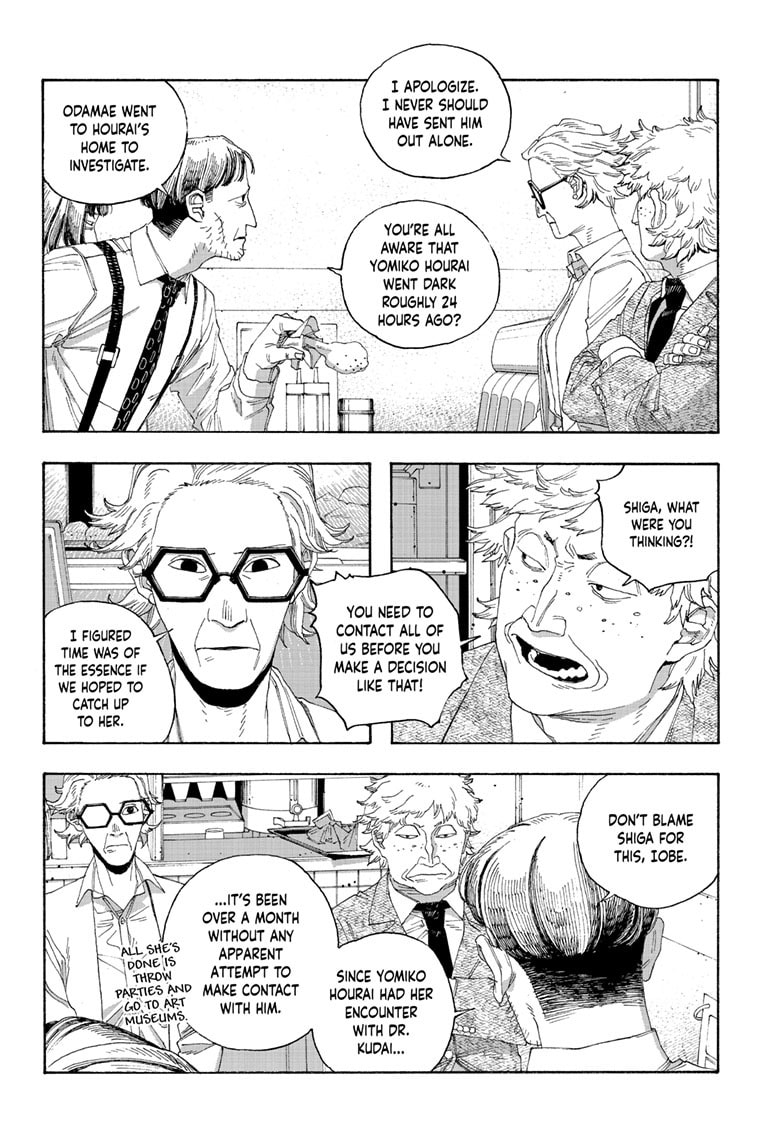 Fool Night Chapter 78 page 3 - 
