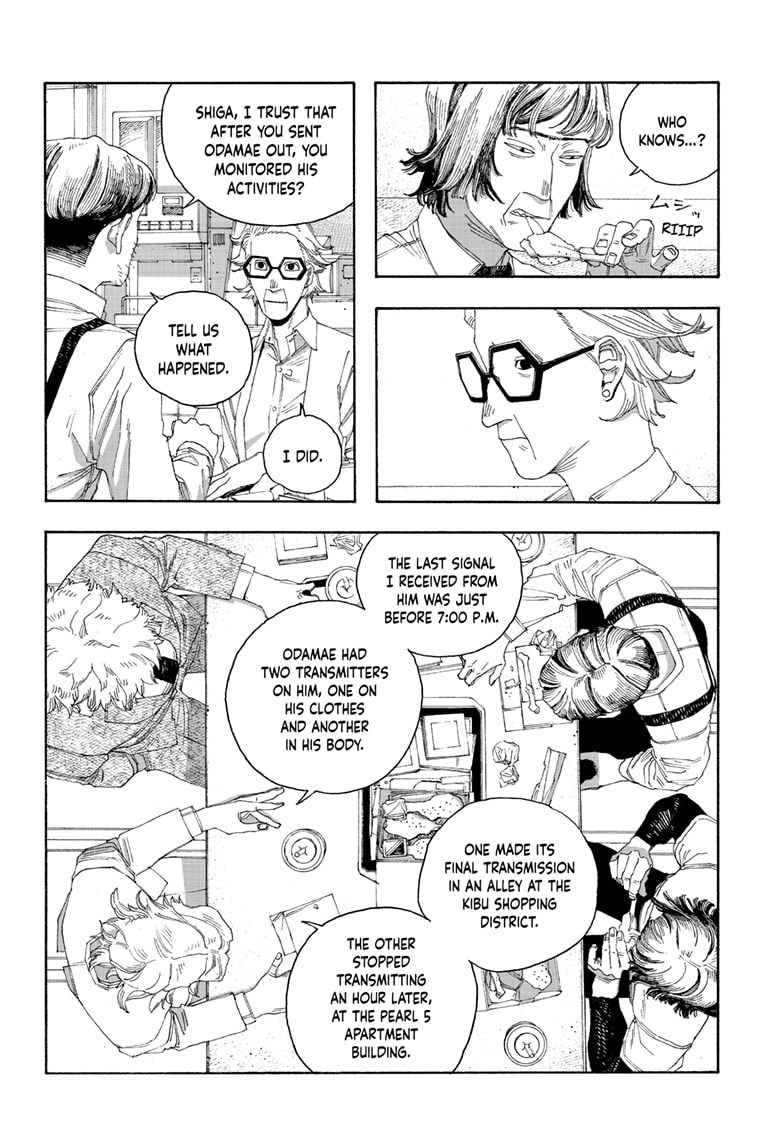 Fool Night Chapter 78 page 5 - 