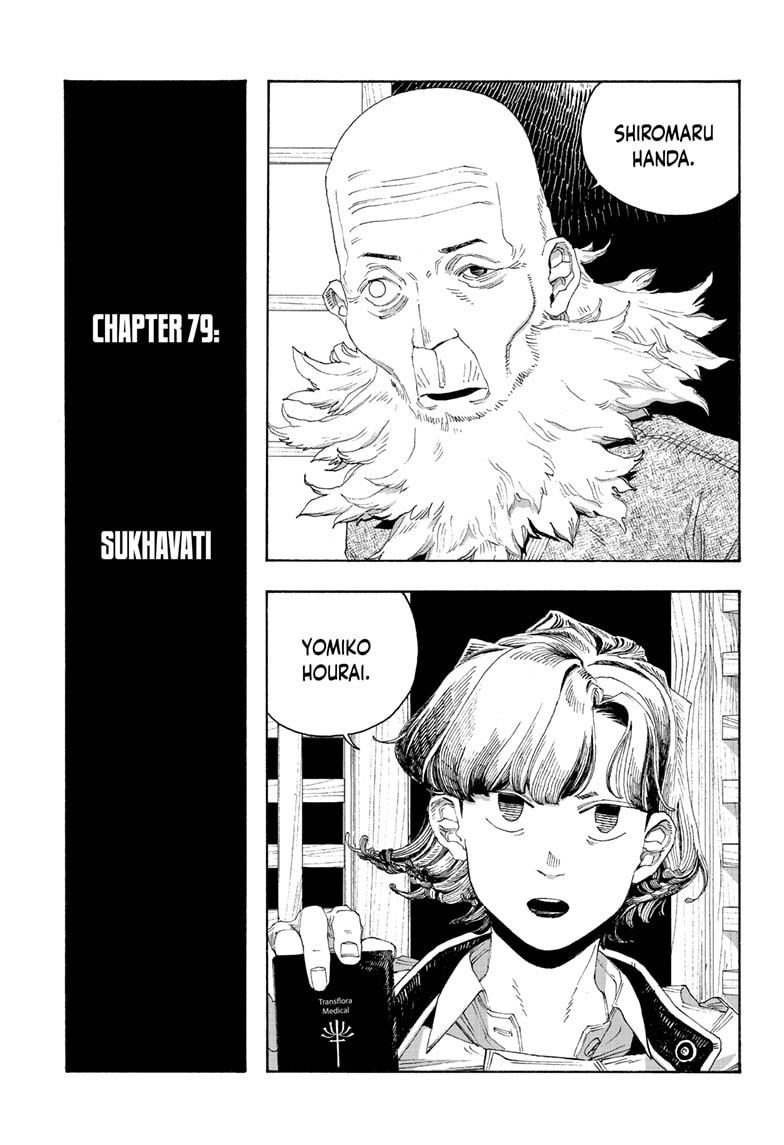 Fool Night Chapter 79 page 4 - 
