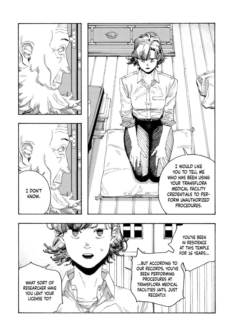 Fool Night Chapter 79 page 6 - 