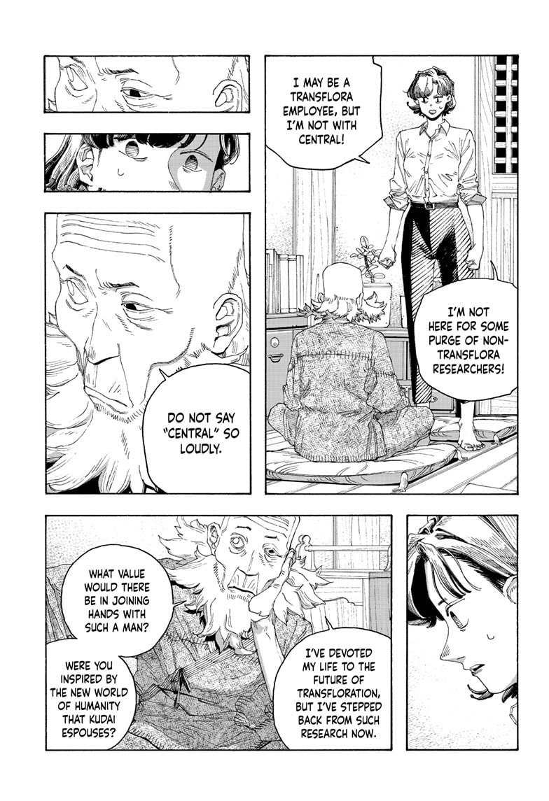 Fool Night Chapter 79 page 8 - 