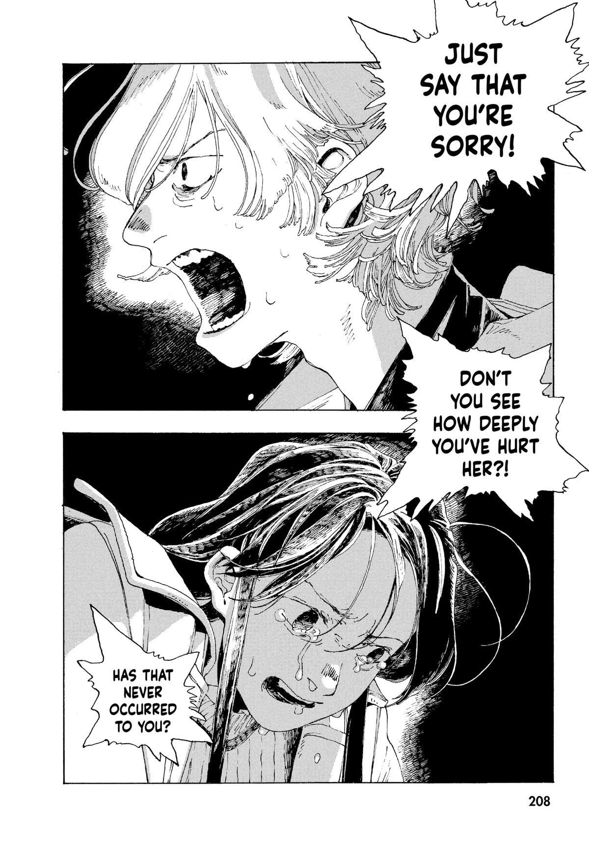Fool Night Chapter 8 page 17 - 