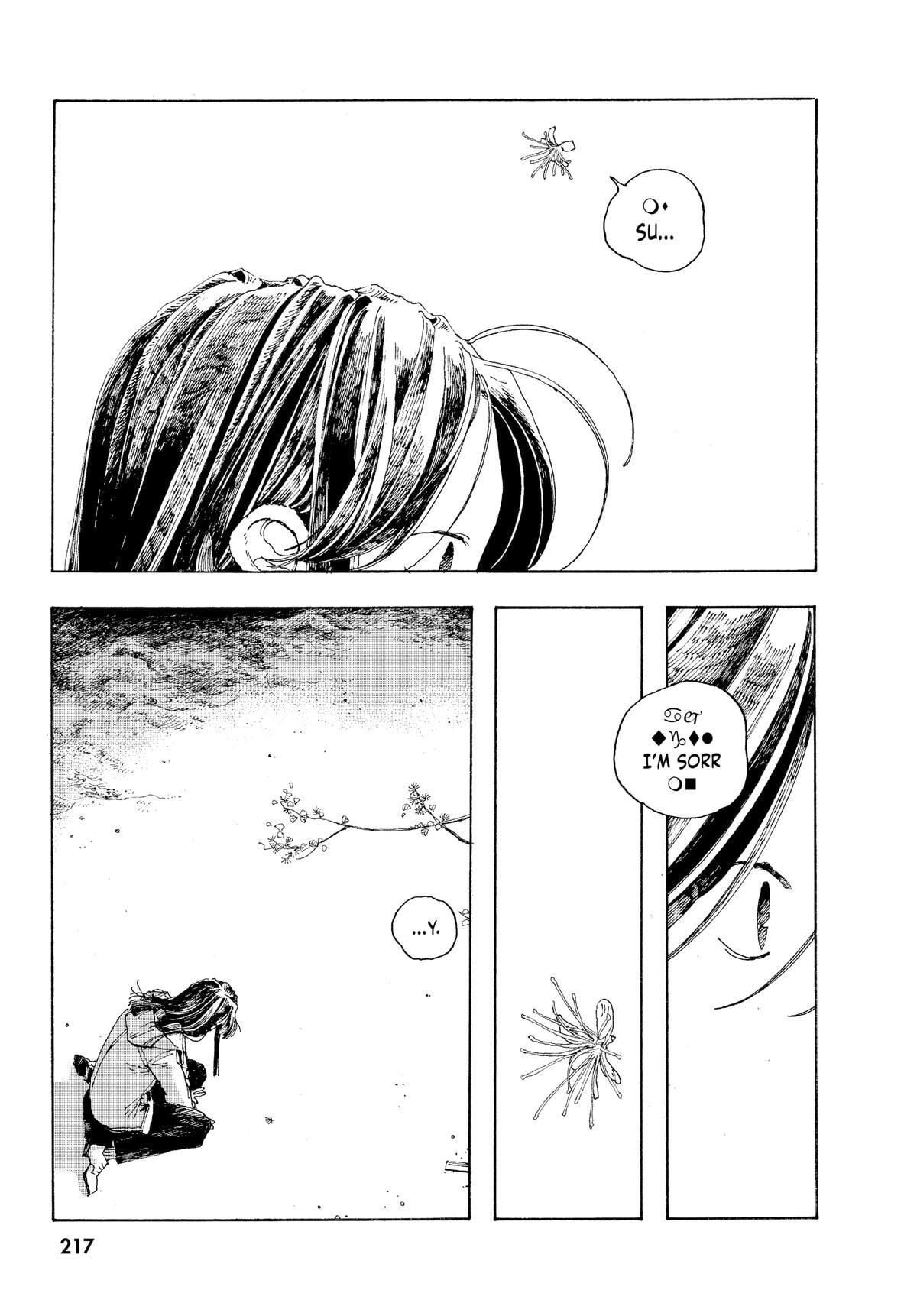 Fool Night Chapter 8 page 25 - 