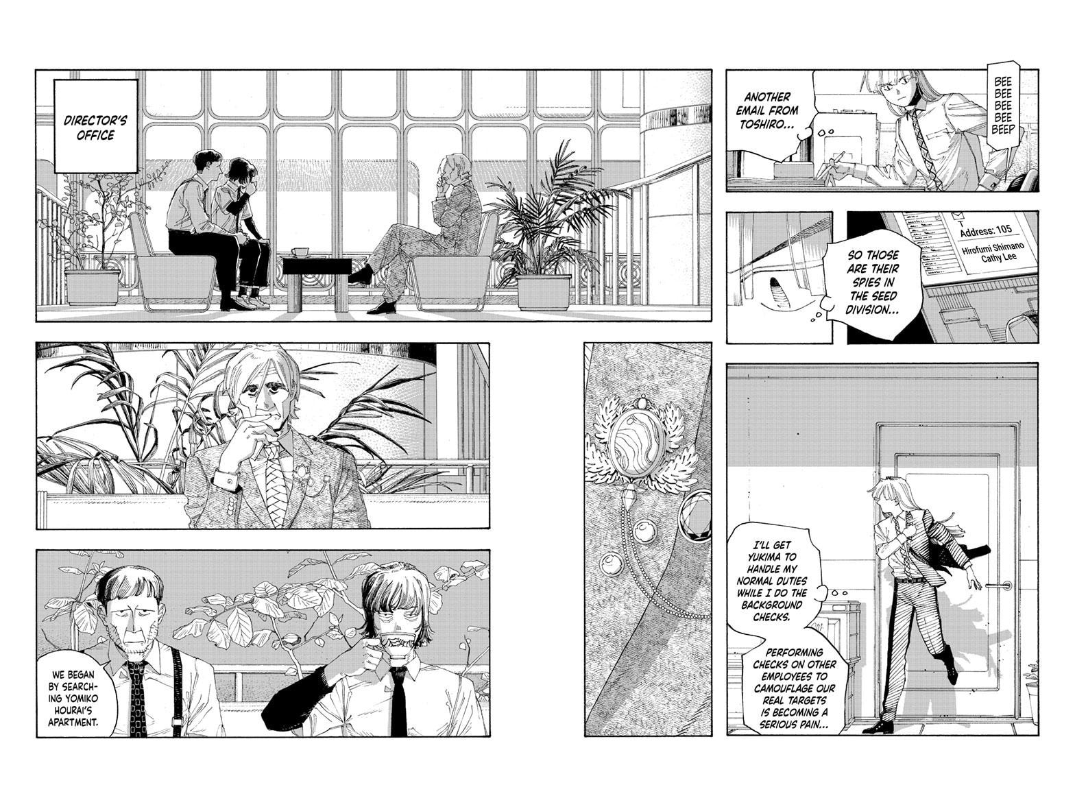 Fool Night Chapter 80 page 11 - 
