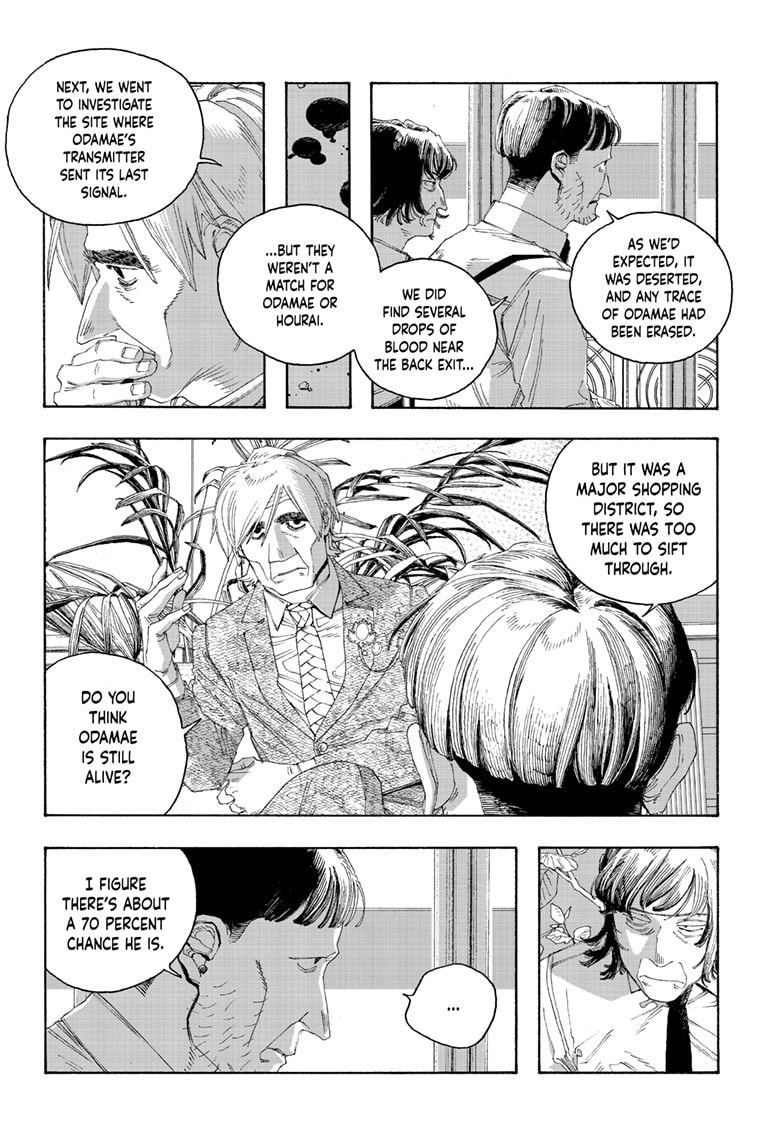 Fool Night Chapter 80 page 12 - 
