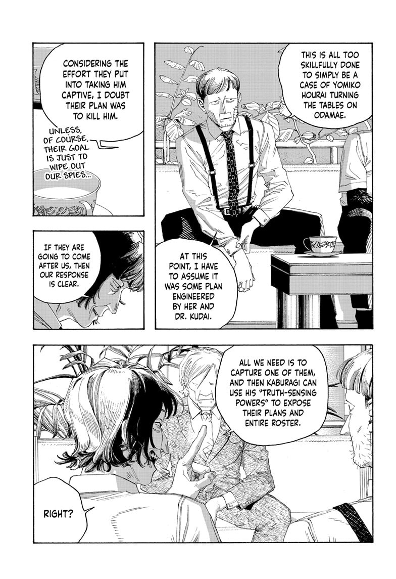 Fool Night Chapter 80 page 13 - 