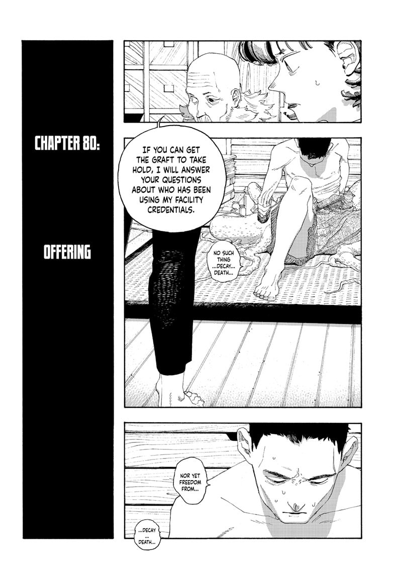 Fool Night Chapter 80 page 5 - 