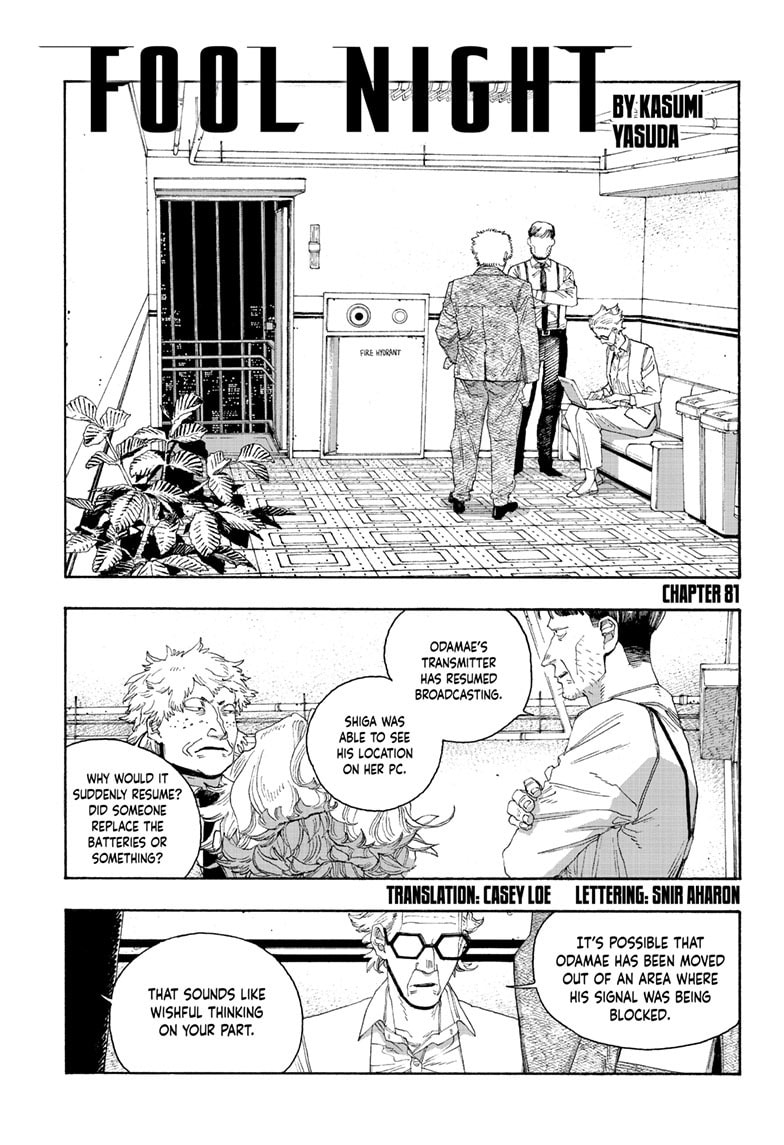 Fool Night Chapter 81 page 1 - 