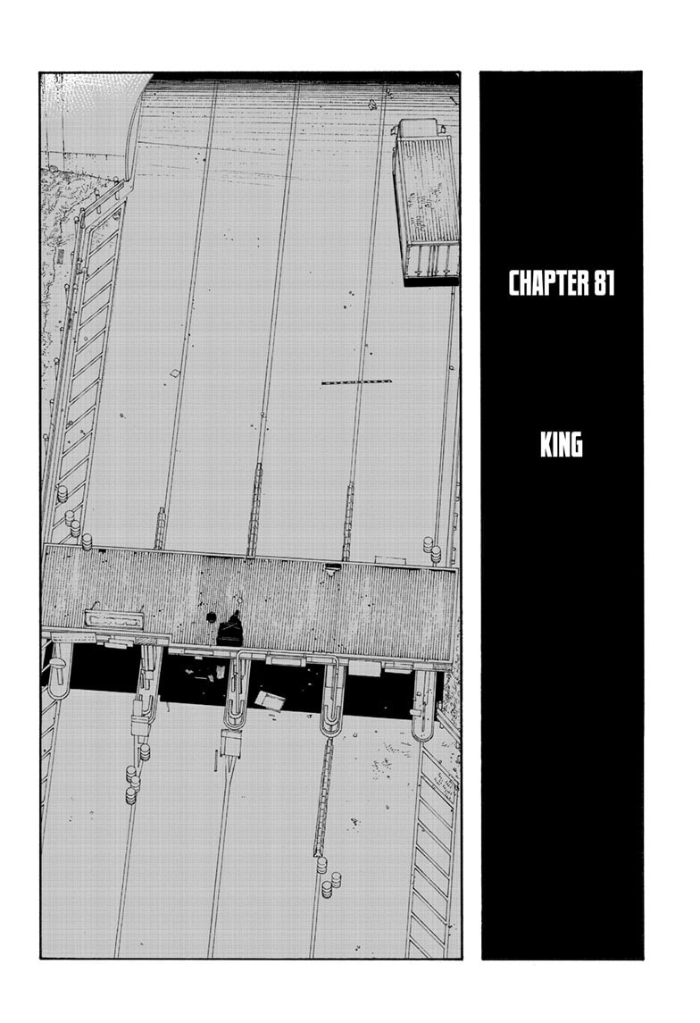 Fool Night Chapter 81 page 5 - 