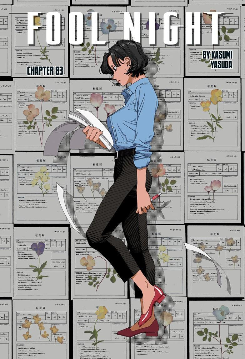 Fool Night Chapter 83 page 1 - 