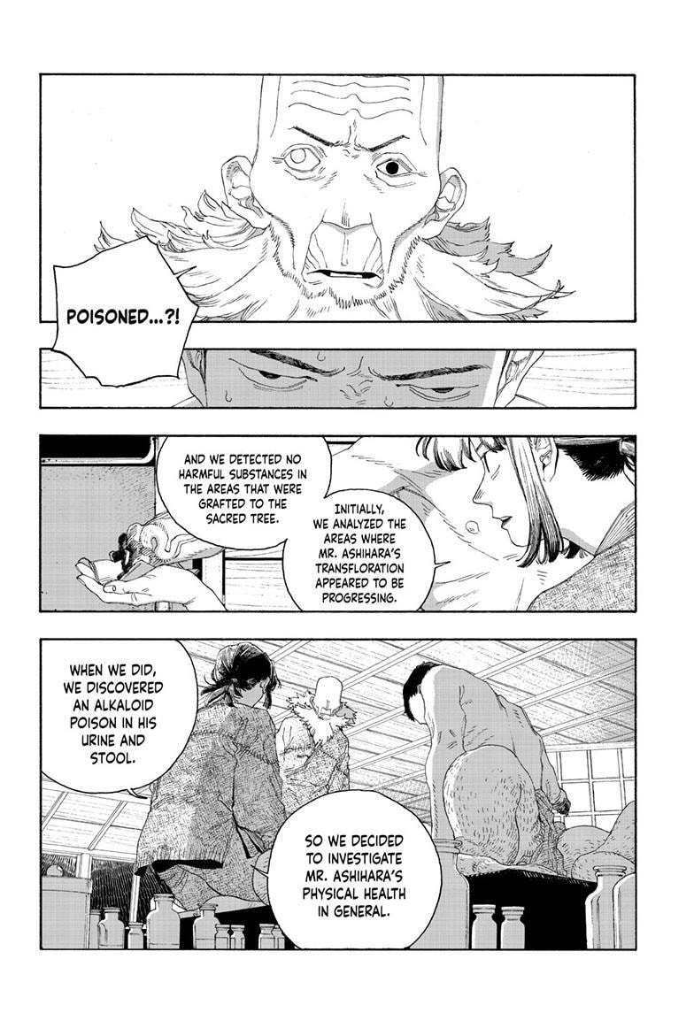 Fool Night Chapter 83 page 12 - 