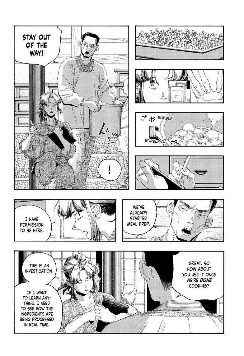 Fool Night Chapter 83 page 16 - 
