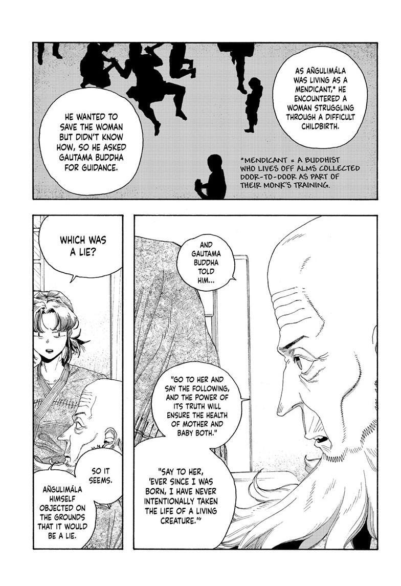 Fool Night Chapter 84 page 12 - 
