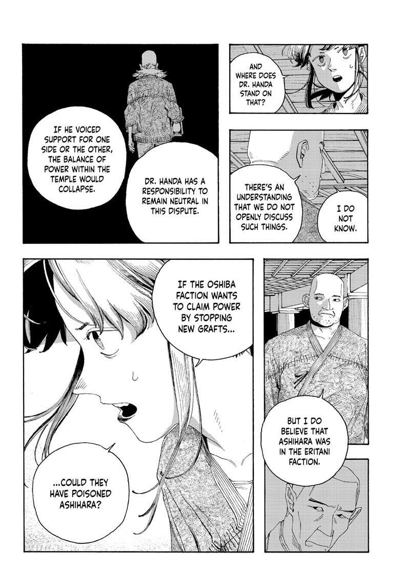 Fool Night Chapter 85 page 3 - 