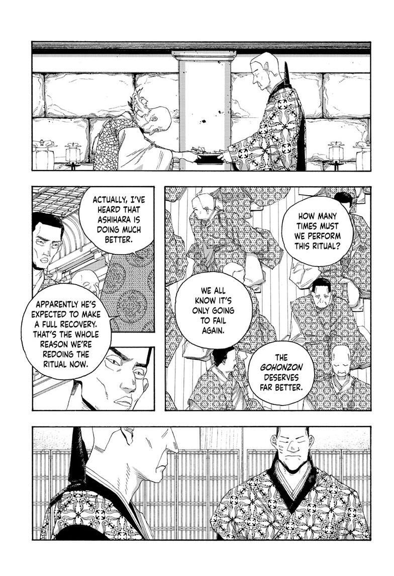 Fool Night Chapter 85 page 6 - 