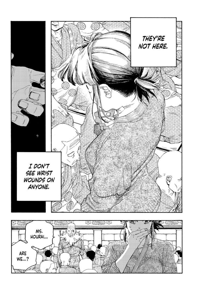 Fool Night Chapter 86 page 19 - 