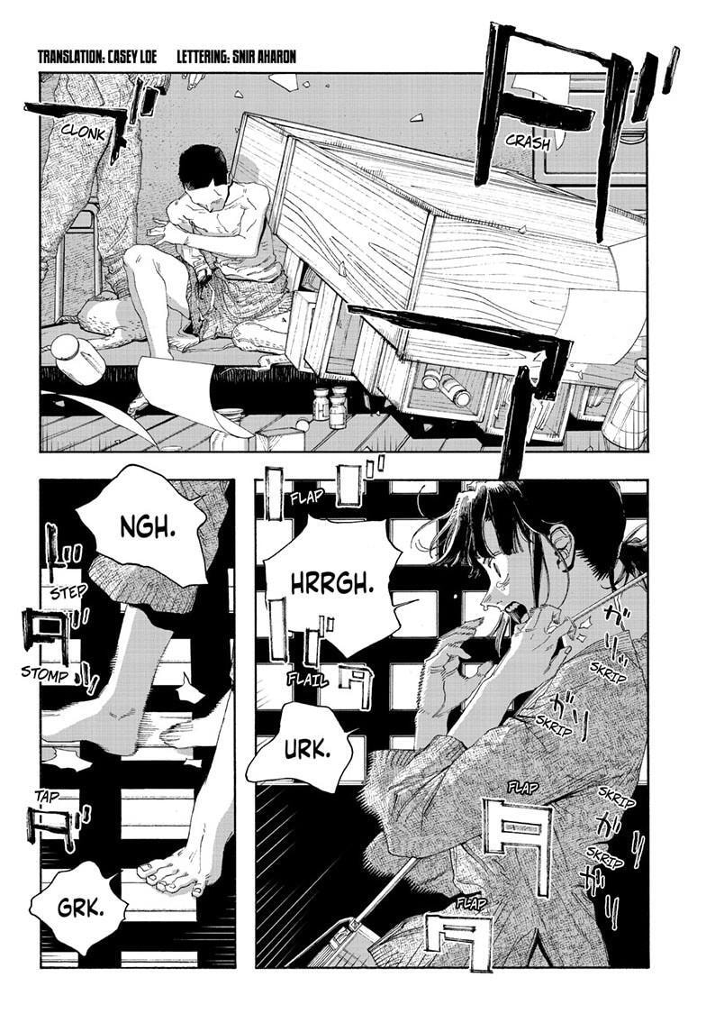 Fool Night Chapter 86 page 3 - 