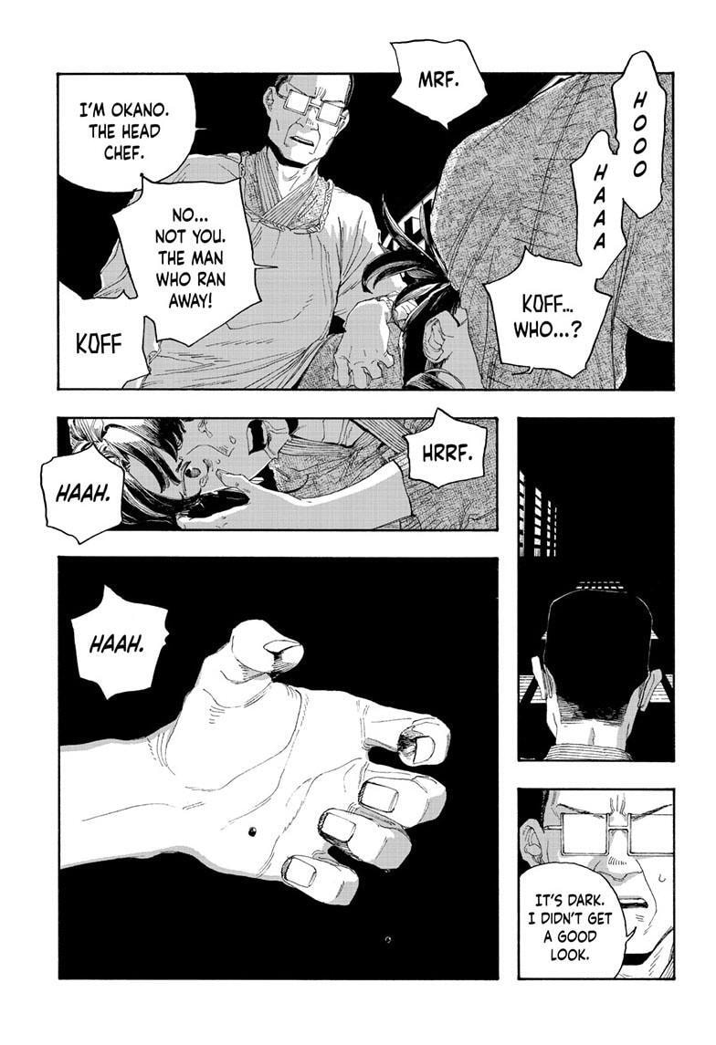 Fool Night Chapter 86 page 6 - 