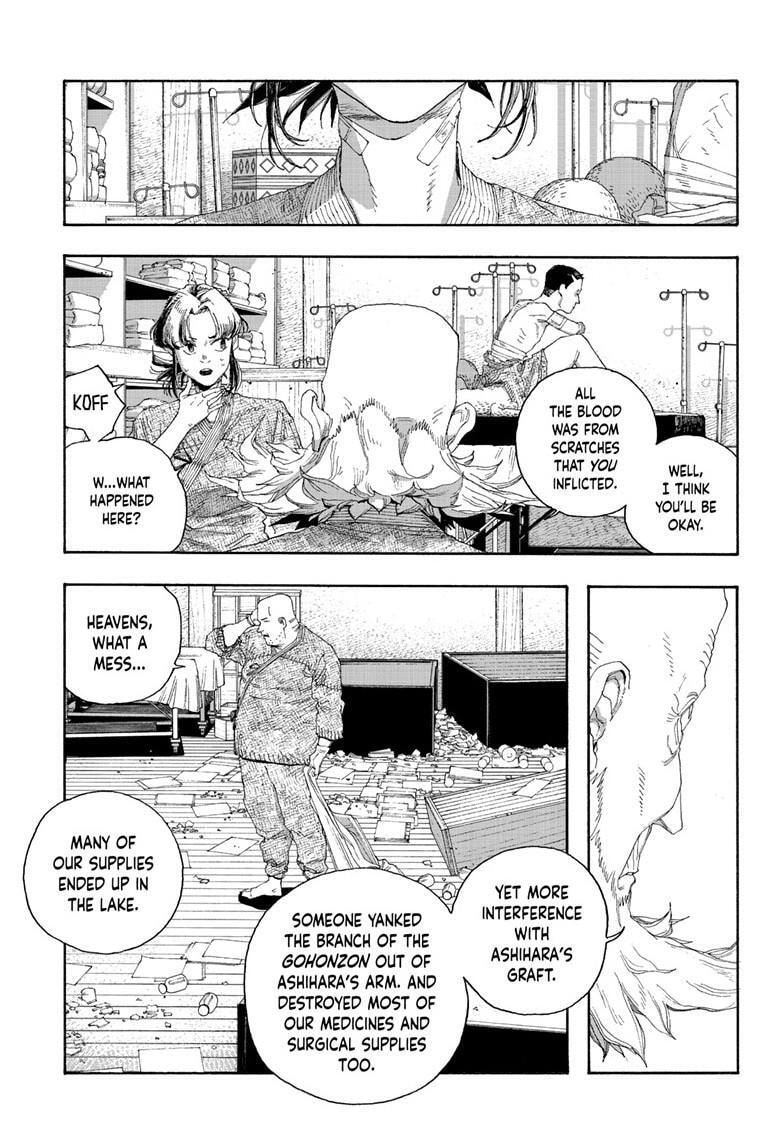 Fool Night Chapter 86 page 8 - 