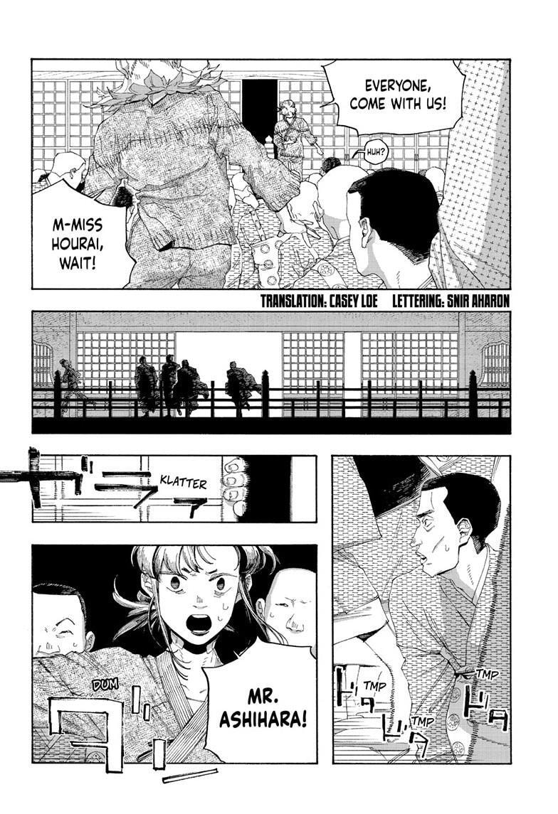 Fool Night Chapter 87 page 3 - 