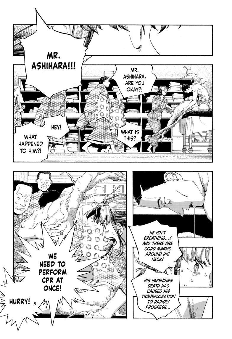 Fool Night Chapter 87 page 5 - 
