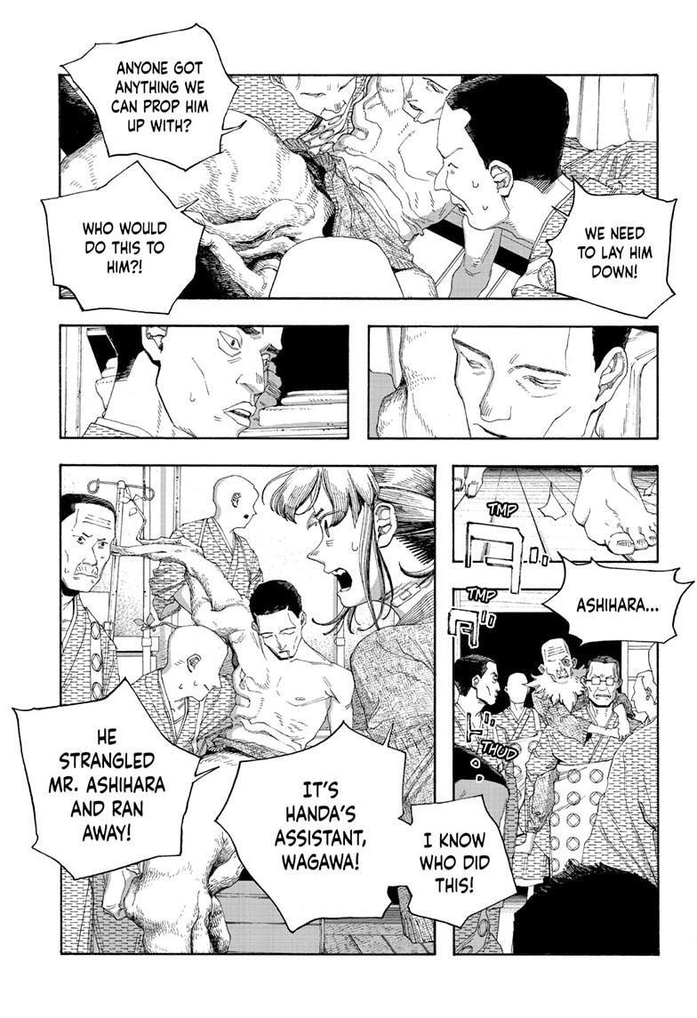 Fool Night Chapter 87 page 6 - 