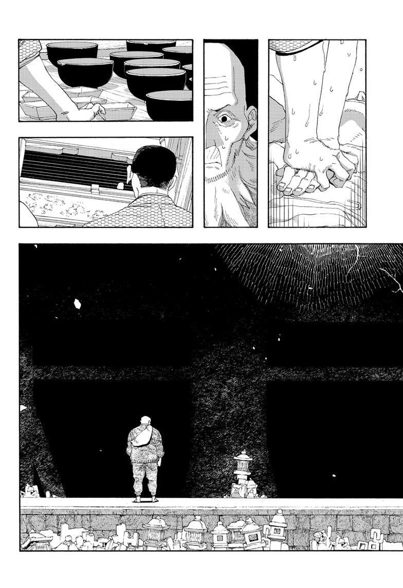 Fool Night Chapter 87 page 10 - 