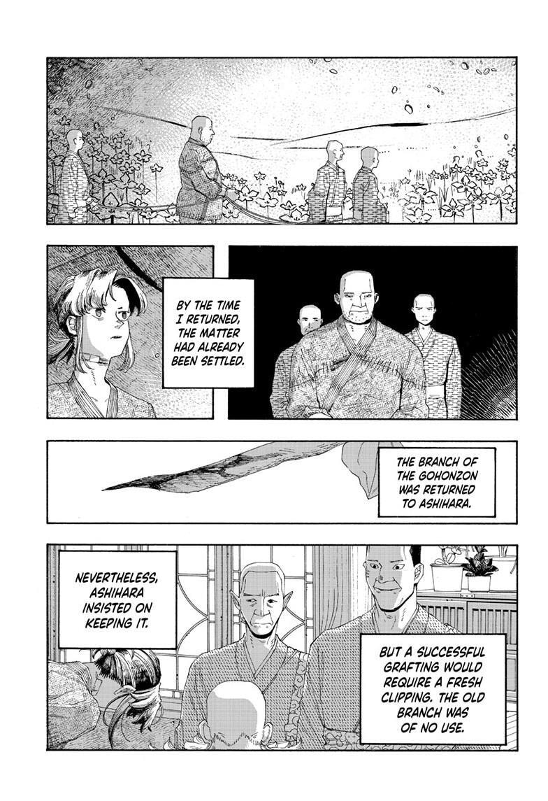 Fool Night Chapter 88 page 14 - 