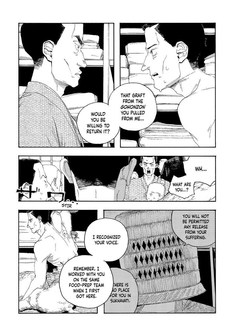 Fool Night Chapter 88 page 6 - 