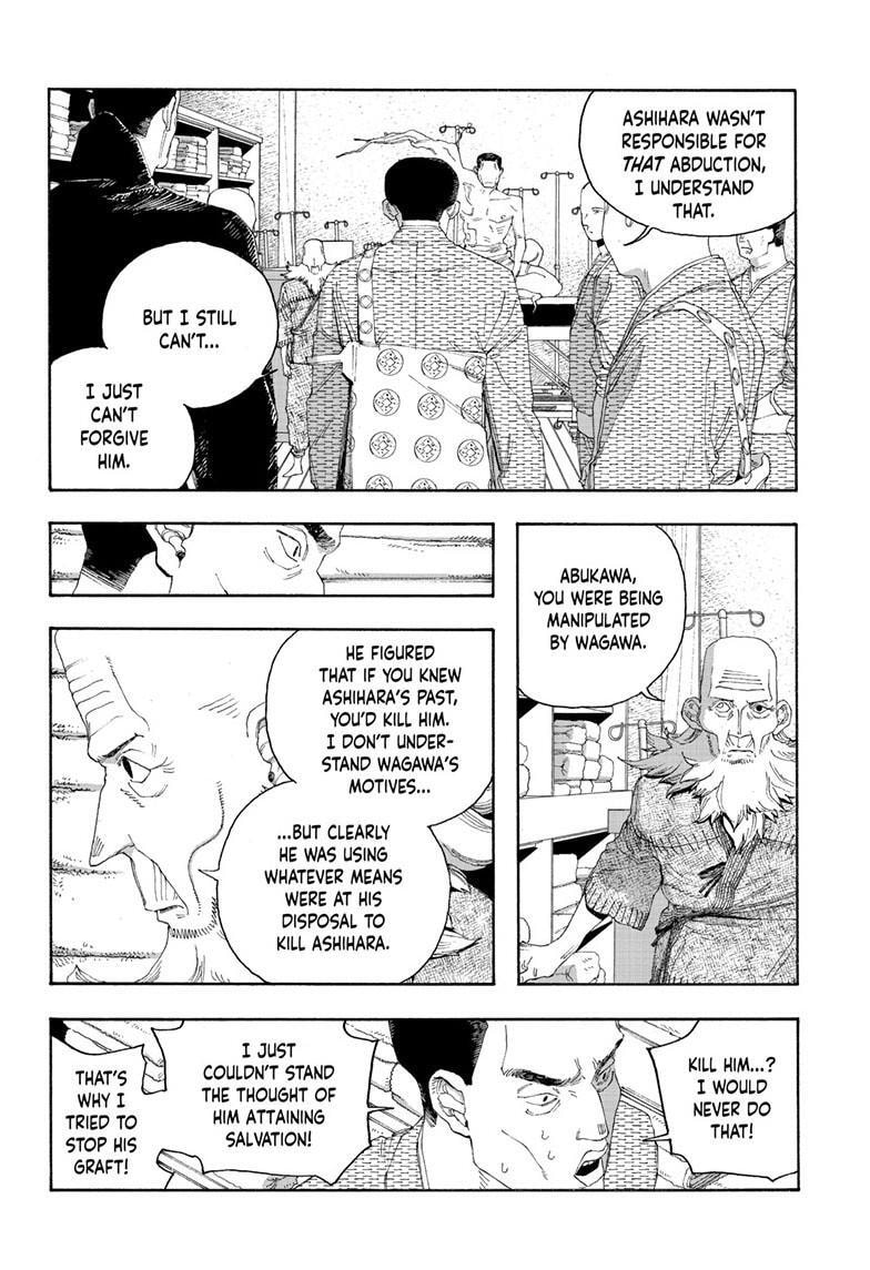 Fool Night Chapter 88 page 9 - 