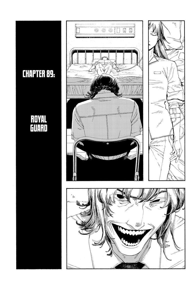 Fool Night Chapter 89 page 8 - 