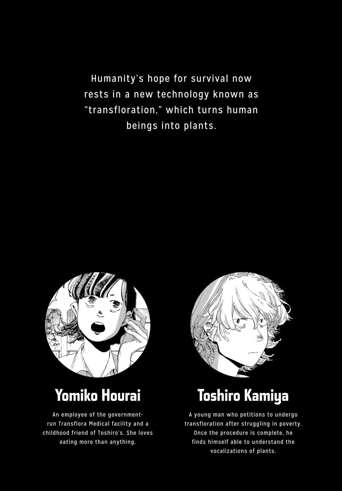 Fool Night Chapter 9 page 3 - 