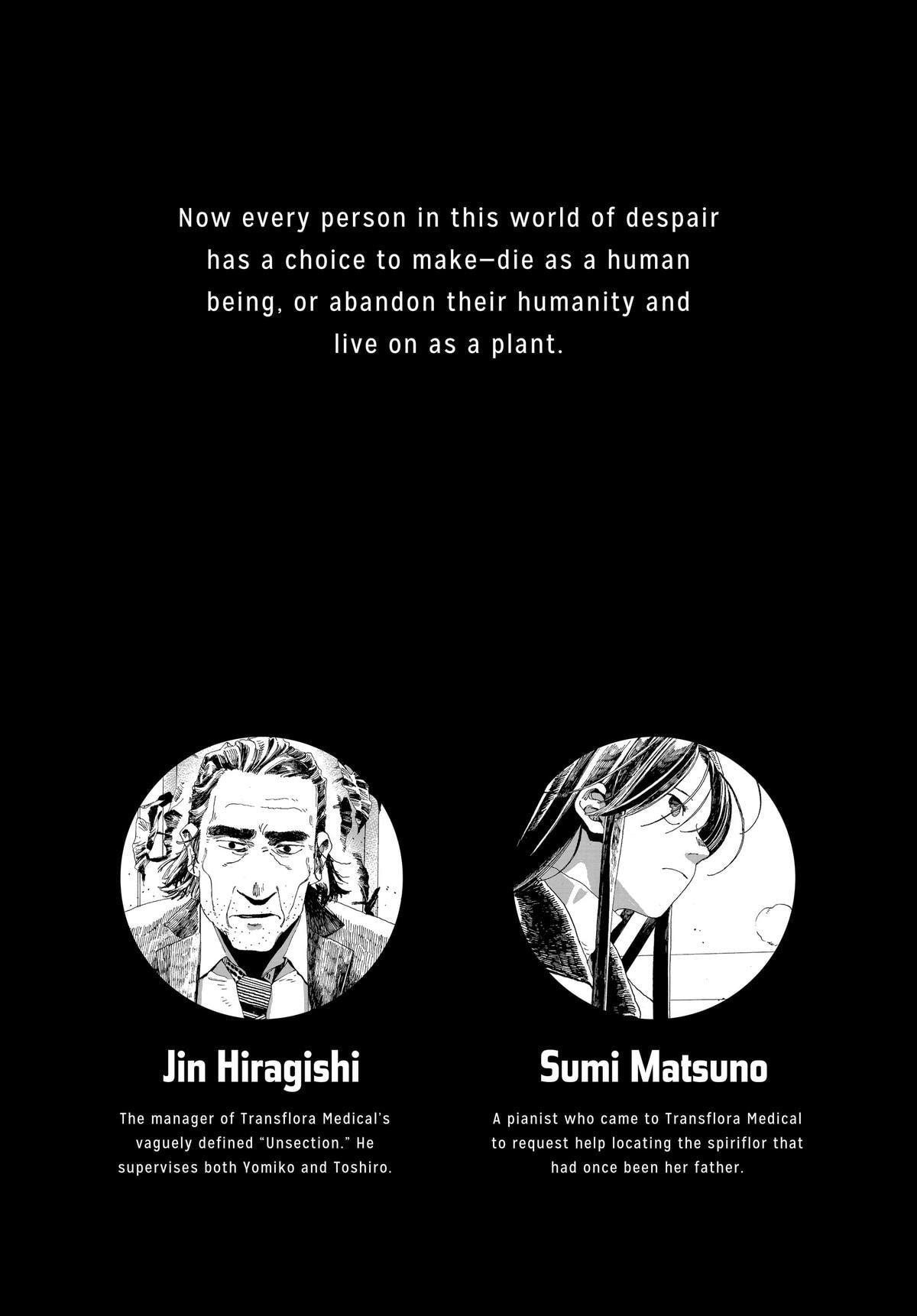 Fool Night Chapter 9 page 4 - 